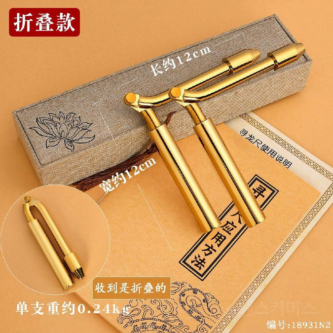 심룡척 수맥봉 순동 수맥파 탐사봉 양공 풍수탐사봉, 타입A 12x12cm, 1개