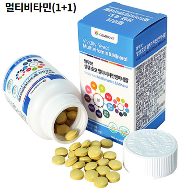 고객감사 활력에너지 젬무브 멀티비타민 2+1