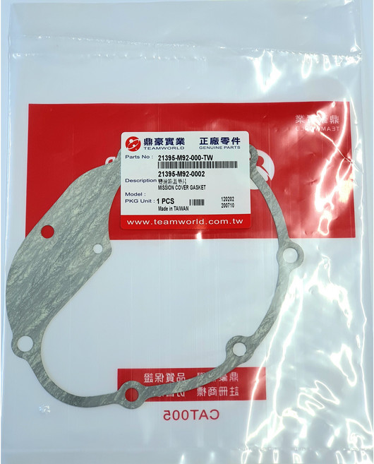 SYM GTS 조이라이드 조이맥스 미션커버 가스켓 21395-M92-000-TW, 1개