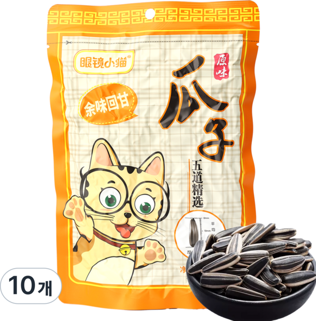 연소중국식품 안경고양이 플레인 자연단맛 해바라기씨150g, 150g, 10개