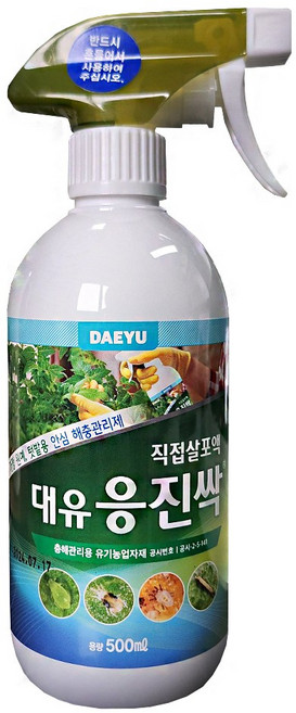 대유 응진싹 직접살포액 식물성오일 스프레이 유기농업자재 가정 화분용 3병, 500ml, 3개
