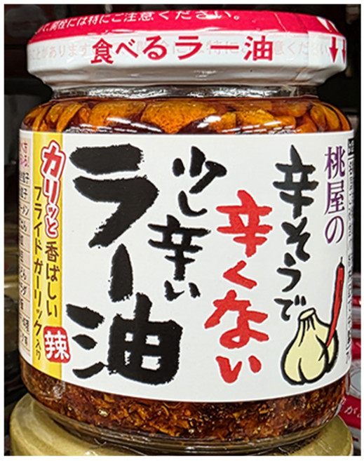 MOMOYA 모모야 라유 (고추기름) 110g (원산지 : 일본), 1개