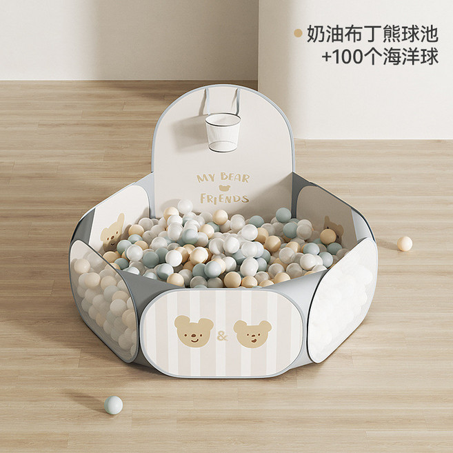 Babygo 嬰兒童海洋球池 可折疊 附籃框 奶油布丁熊, 奶油布丁熊 100個奶油布丁, 1個