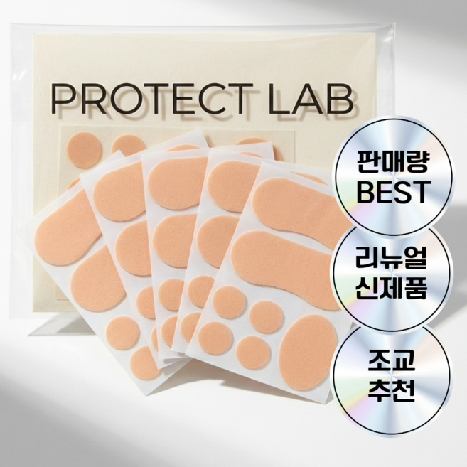 프로텍트랩 군인 물집 방지 패드 테이프, 5개