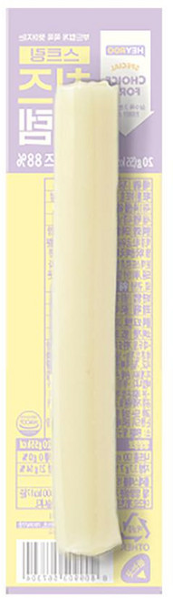 헤이루 스트링치즈득템, 20g, 15개