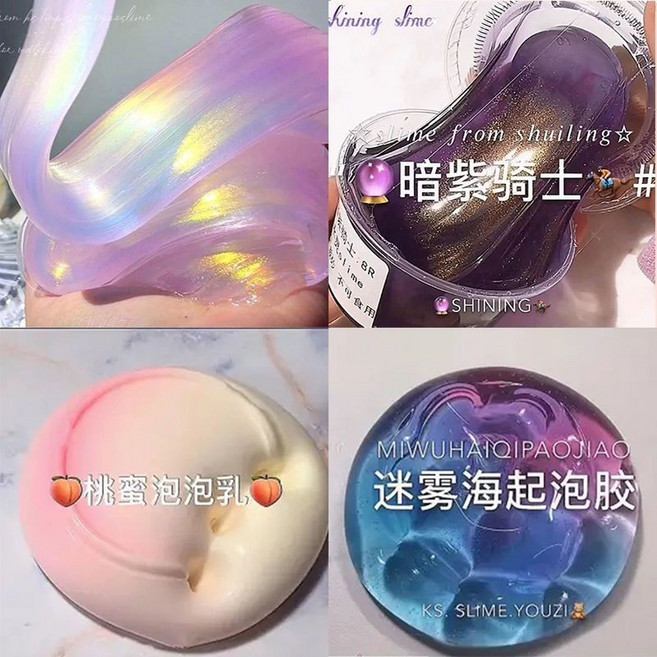 史萊姆 解壓起泡膠 水晶泥 輕粘土 玩具, 1個, 黎红/暗紫/蜜桃/迷雾