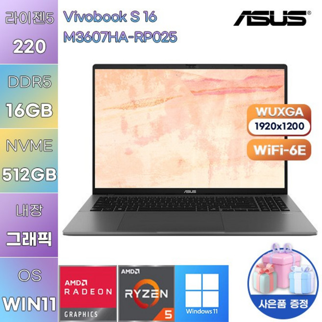 ASUS 비보북 S 16 M3607HA-RP025 라이젠5 Radeon 740M WIN11 설치 업무용 사무용 노트북, WIN11 Pro, 16GB, 512GB