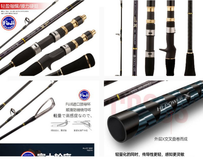 富士實心槍柄鐵板竿（一本半）三合一近海敲底/白帶/鐵板通用