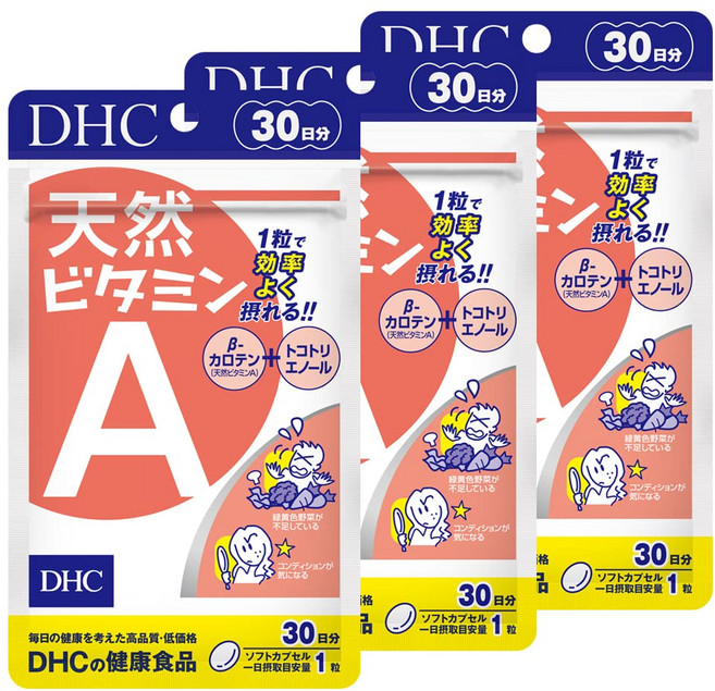 3개 세트 DHC 천연 비타민 A 30일분
