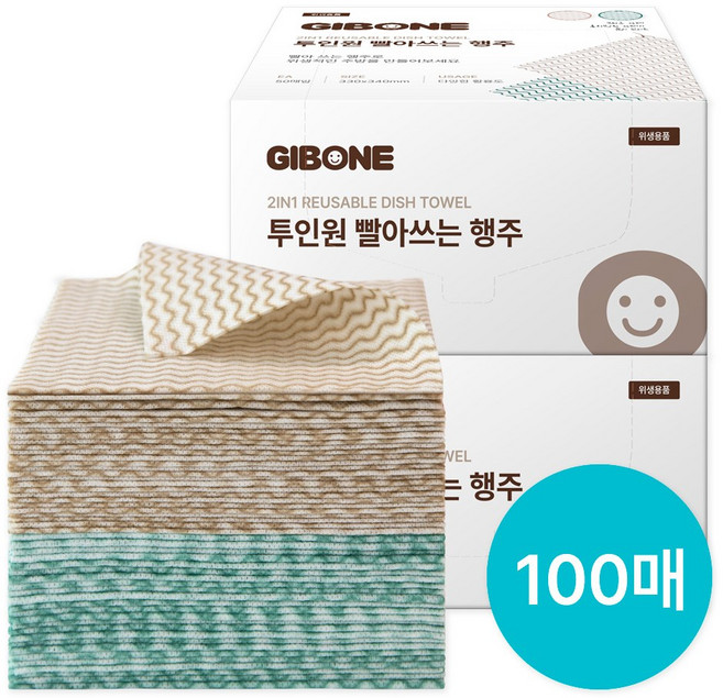 기본에 투인원 빨아쓰는 행주, 50개입, 2개