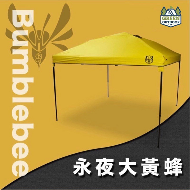 ZONGTI 大黃蜂 綠巨人 黑膠客廳帳, 沙露客廳帳(銀膠)尺寸過大請選宅配, 沙露客廳帳(銀膠)