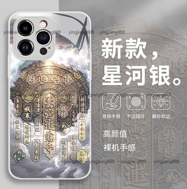 iPhone 16e 手機保護殼 防摔