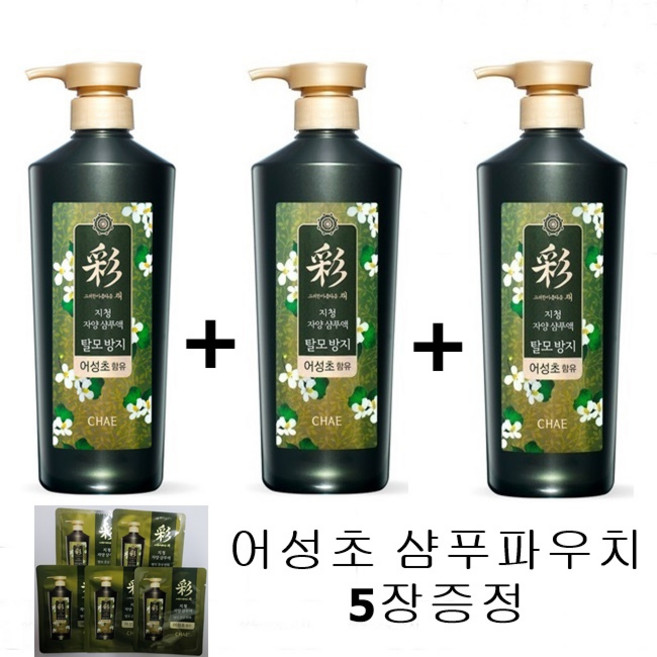 [고귀한아름다움채] 지청 자양 샴푸액 모발 케어 샴푸, 520ml, 3개