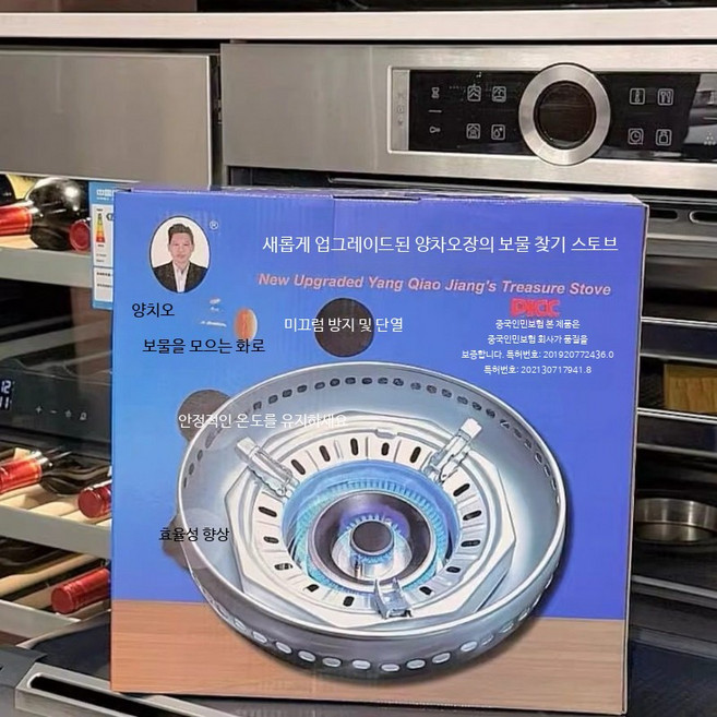 주방용 쌍겹 방풍 불판 커버, LNG, 3_두꺼운 모델 2세트