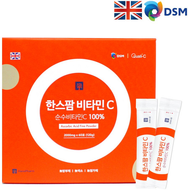 한스팜 비타민C 정직한 영국산 DSM 프리미엄 고함량 비타민C 2000mg 아스코르빈산 항산화 활력 생기 데일리 건강 관리, 120g, 1