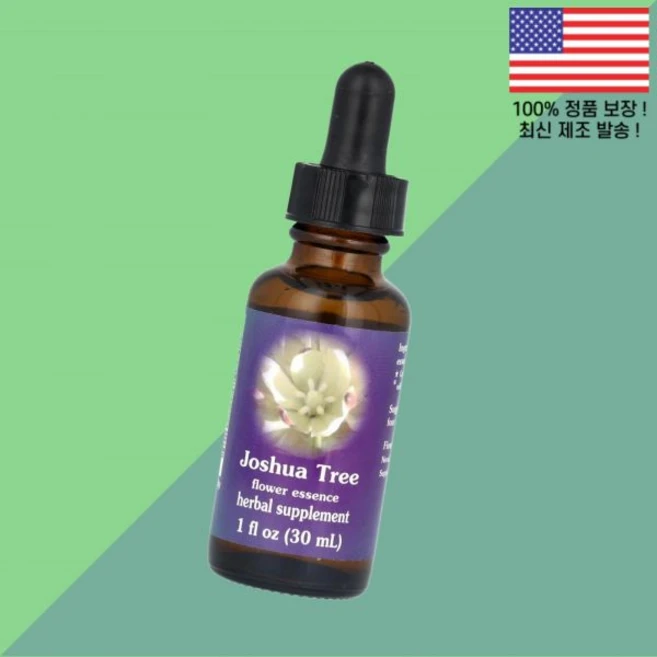 플라워 에센스 서비스 조슈아 트리 1온스 30ml Flower Essence Services Joshua Tree 1fl oz, 플라워 에센스 서비스 조슈아 트리 1온스 30ml Fl, 1개 - 쿠팡