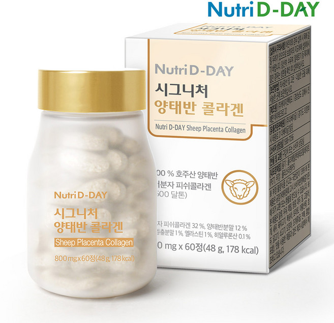 뉴트리디데이 시그니처 양태반 콜라겐 48g, 60정, 1개