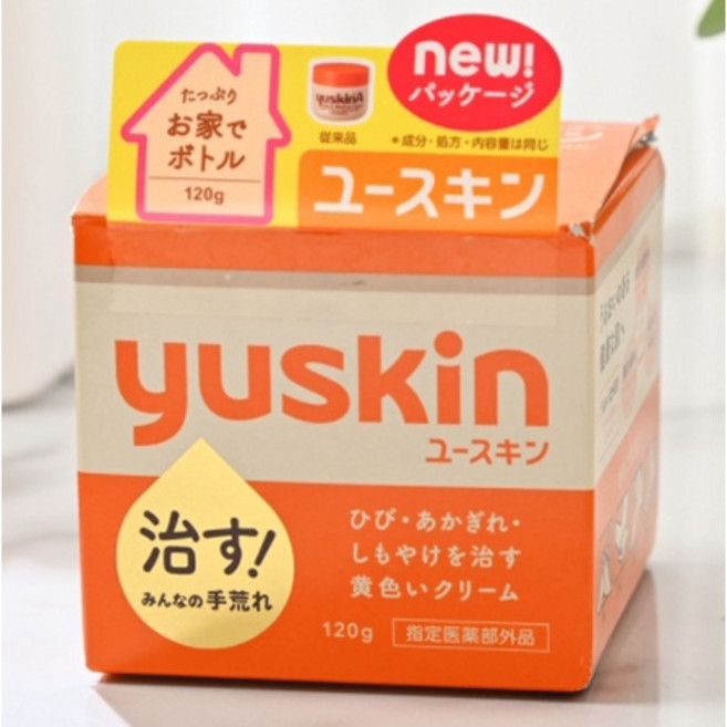 Yuskin悠斯晶 日本 Yuskin 悠斯晶 A 乳霜 120g 保濕滋潤全身乳霜, 1罐