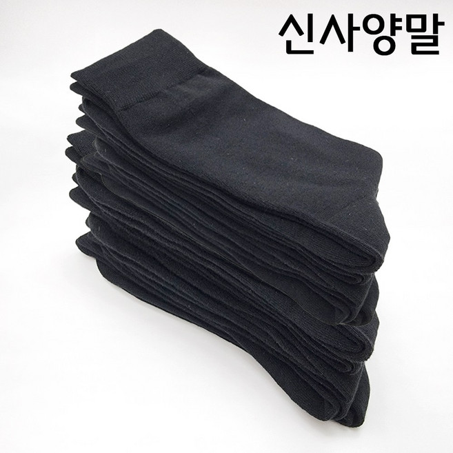 인정상회 신사양말 정장양말 긴목 고급 두꺼운 장목 중목 검정 회색 무지 10켤레