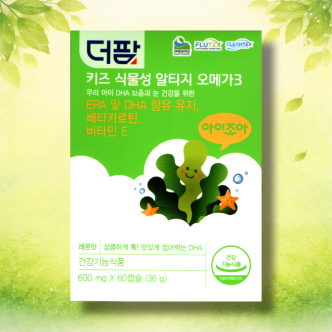 더팜 키즈 식물성 알티지 오메가3, 60정, 1박스