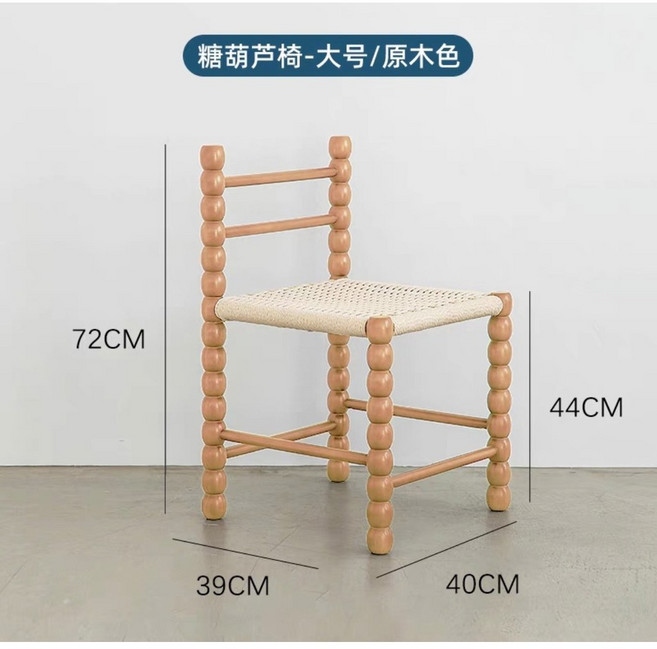 블랙 체어 카페 원목 북유럽의자 원목의자 무토의자 조개 호두 피콕, 원목 빅사이즈, 1개