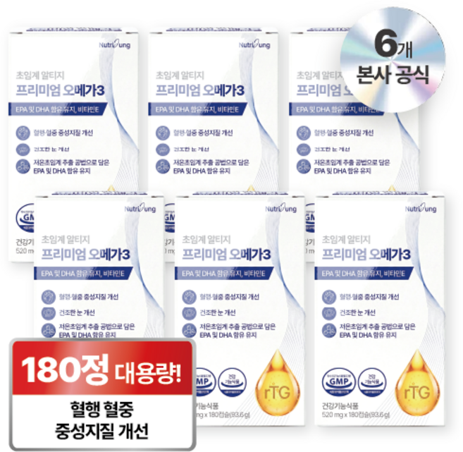 뉴트리정 초임계 알티지 프리미엄 오메가3 대용량, 6개, 180정