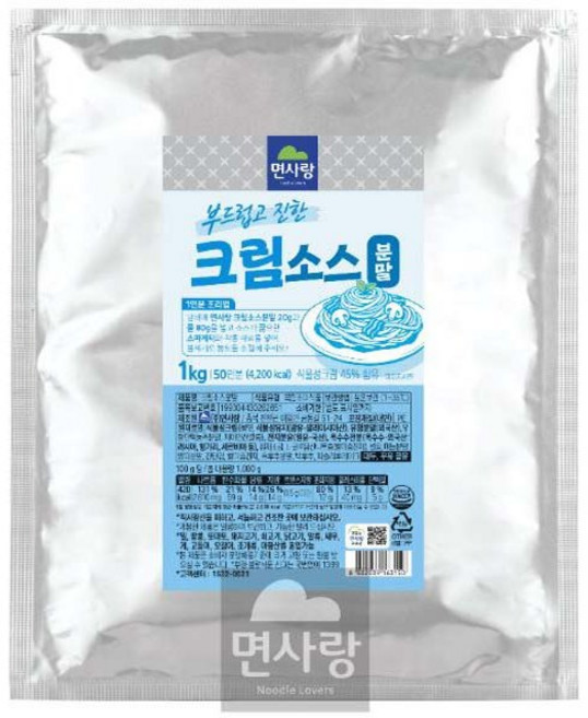 면사랑 부드럽고 진한 크림분말소스 1kg 실온제품/ 스파게티 파스타 리조또, 1개