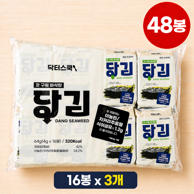 닥터스쿡 당김 혈당 무가당 식단 0칼로리 두번구운 김 도시락김, 48개, 4g