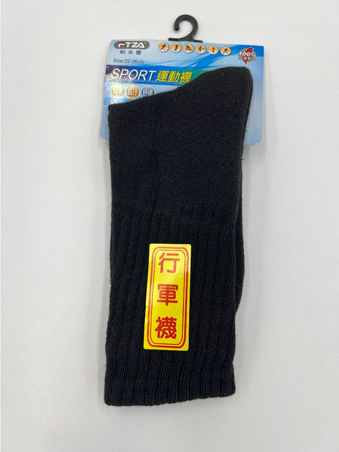 AMESN 行軍襪 氣墊襪 台灣製造 運動