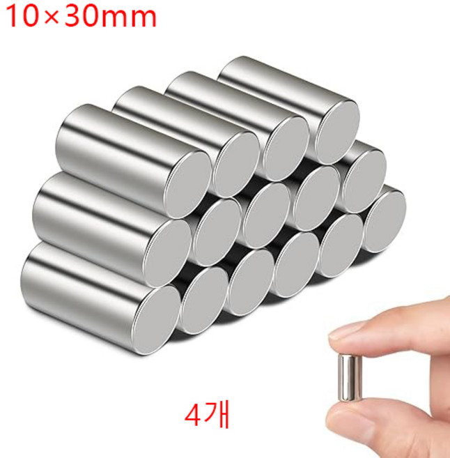 10x30mm 네오디움 블럭자석 뷰젤 네일용 자석 마그네틱 원통봉 자석, 4개