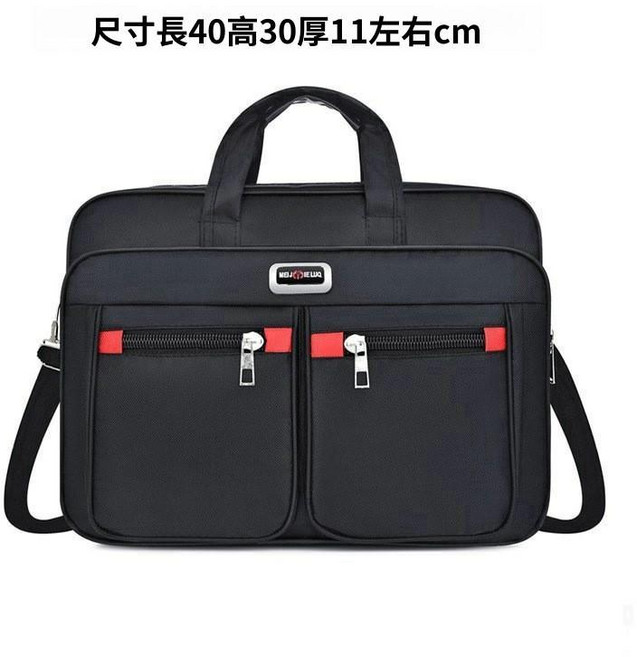 男士商務手提公文包 牛津布 防水耐磨, 款式二