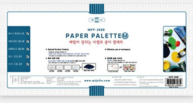미젤로 종이파레트(M) MPP-3088 20매, 단품, 단품