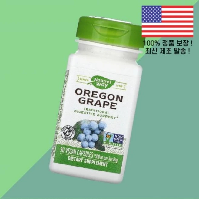 네이처스 웨이 오리건 포도 그레이프 500mg 식물성 베지캡슐 90정 Nature's Way Oregon Grape 90 Vegan Capsules, 1개 - 쿠팡