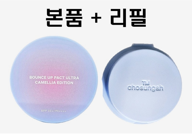 조성아TM 바운스 업 울트라 동백 에디션 쿠션 팩트 11g, [본품+리필] 1호 라이트베이지, 1개
