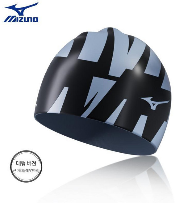 긴머리 여성용 미즈노 수영 모자 대형 방수 귀 보호 수모, 큰 머리둘레/긴 머리블랙 앤 그레이, 1개