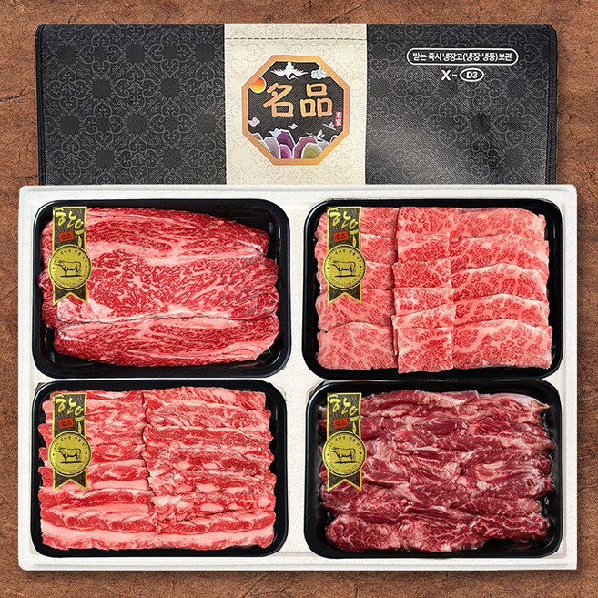 [학성새벽시장] 한우선물세트 +1등급 명품세트 (등심+갈비살+살치살+안창살) 선물포장, 1세트, 1kg