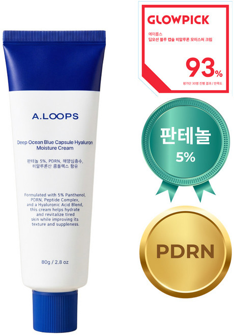 에이룹스 딥오션 블루 캡슐 히알루론 모이스처 크림 80g/ 판테놀5% 수분 크림/ 모공피부 탄력 히알루론산 수분 크림, 1개, 80g