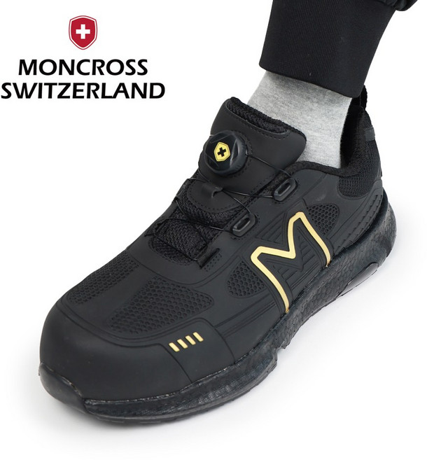 몽크로스 안전화 커맨더3 절연화 와이드토캡 미끄럼방지1등급