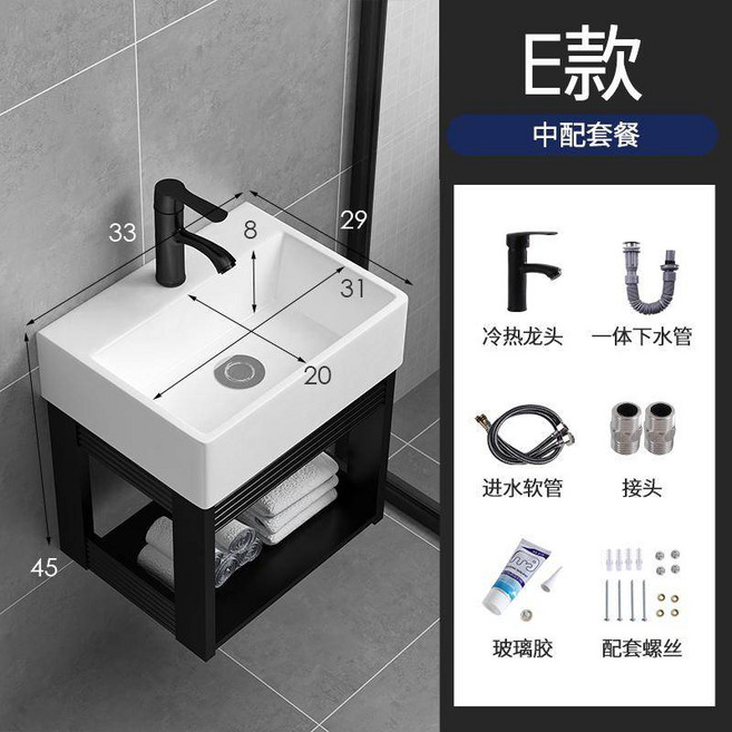 可開發票 小戶型極窄洗手臺盆一體陶瓷洗漱池簡易掛牆式, 1個, E款3329置物架+下水+龍頭