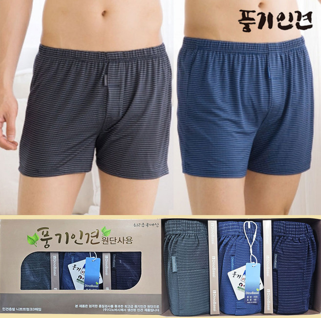 풍기인견 쿨 남성 팬티 줄무늬 트렁크 3매 세트 0123