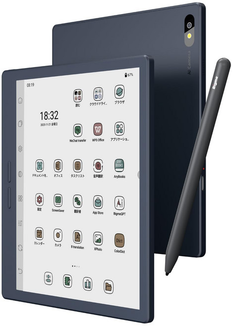 Bigme B7 Android 14 8GB RAM256GB ROM 4G LTE 2TB microSD Dimensity 1080 7인치 탑재 전자책