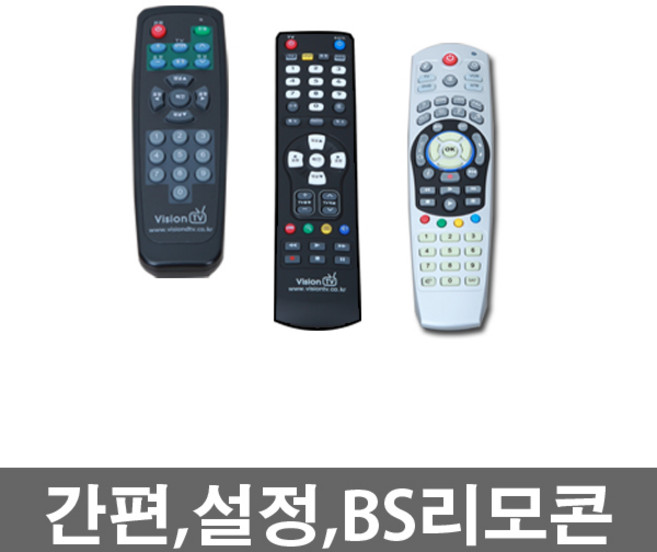 TV+수신기 간편만능 리모콘/TV+수신기 설정용 리모콘/일본위성방송용/삼성/LG/중소기업/IPTV/위성/케이블/DTV, 간편리모컨, 1개