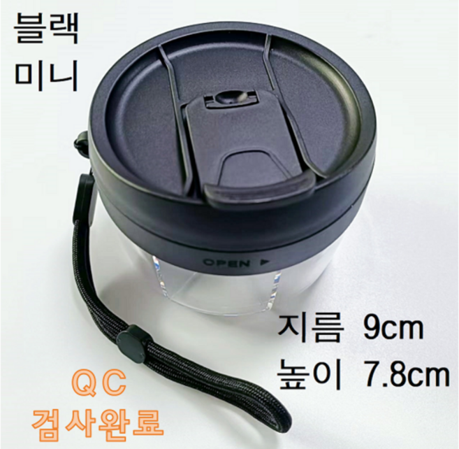 다알리아 데일리 약통 스핀 알약케이스 다용도 여행용 소분 케이스, 1개, 블랙 미니