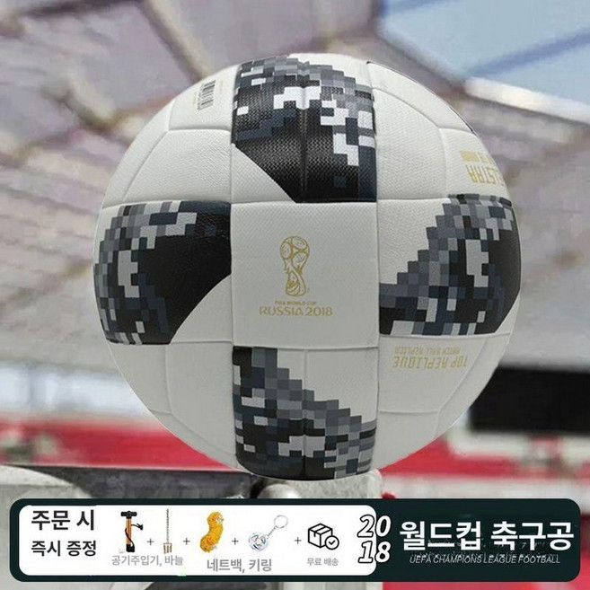 축구공 공인구 텔스타 축구 4호공 러시아 4호 5호공, 1개, 2018 월드컵 화이트블랙
