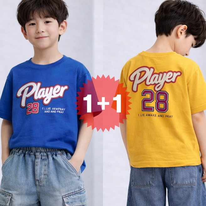 지디오 키즈 반팔 티셔츠 2개 세트 레터링 반팔티 봄 여름 라운드넥 기본티 데일리 등원룩 코디