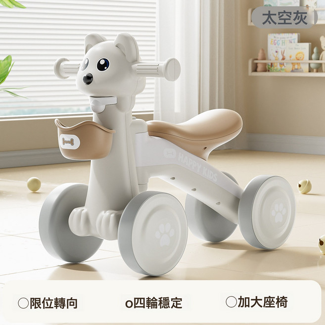 DIU 新兒童平衡車1-3歲小孩無腳踏溜溜車嬰兒學步四輪寶寶滑行車, 1個, 太空灰無音樂:如圖