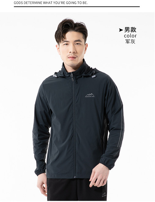 FENGXUELANG 男款 連帽外套 丈青