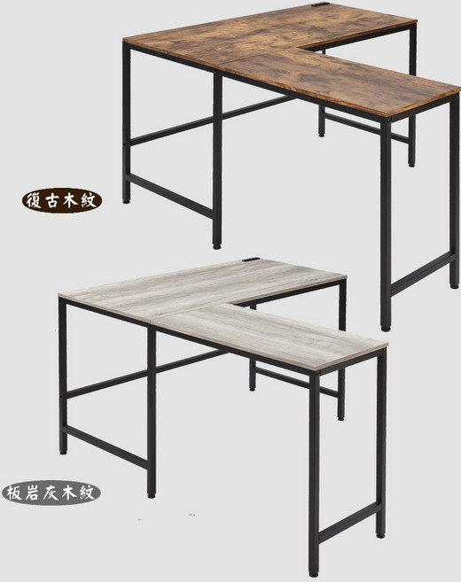 高屋 L型復古紋工作桌 120x80cm，附插座與活動櫃，工業風設計，台灣製造, L型工作桌,復古木紋, 復古木紋