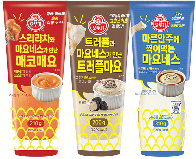 오뚜기 스리라차와 마요네스가 만난 매코매요 210g+트러플과 마요네스가 만난 트러플마요 200g+마른안주에 찍어먹는 마요네스 310g(총 3개), 720g, 1세트