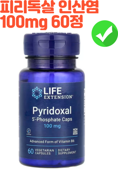 라이프익스텐션 피크노제놀 100mg 베지테리안 캡슐